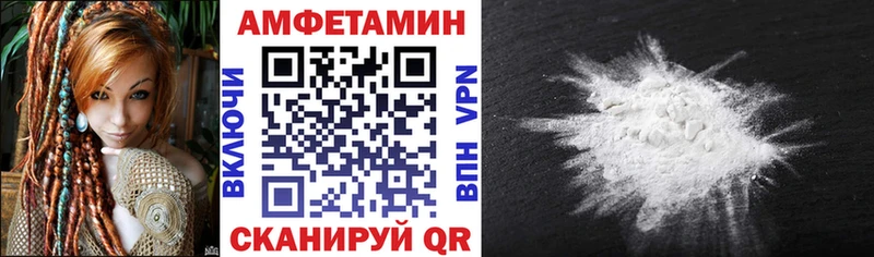 Амфетамин 98%  Алатырь 