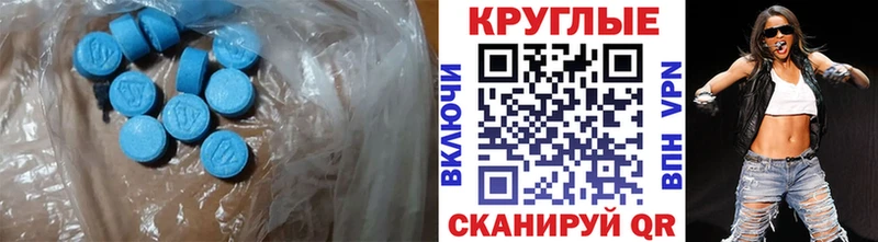 ЭКСТАЗИ диски  Алатырь 