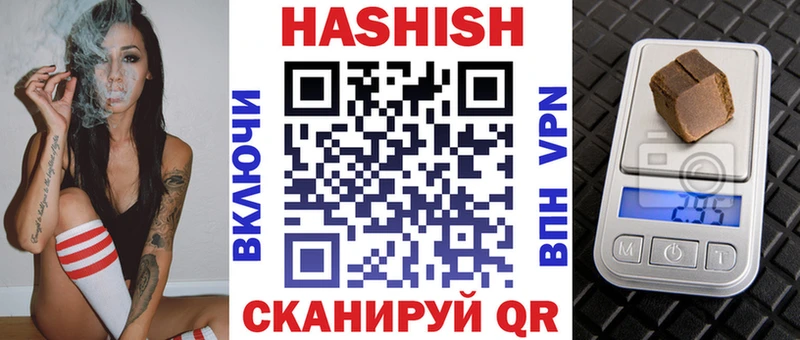 магазин продажи   Алатырь  shop официальный сайт  Гашиш AMNESIA HAZE 