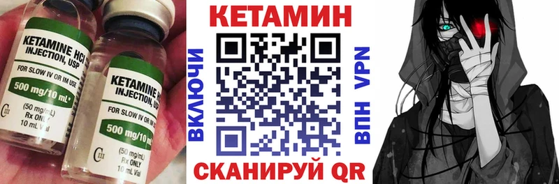 купить наркотики сайты Алатырь КЕТАМИН ketamine