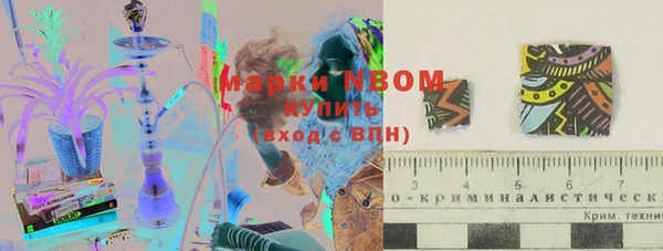 альфа пвп VHQ Алексеевка