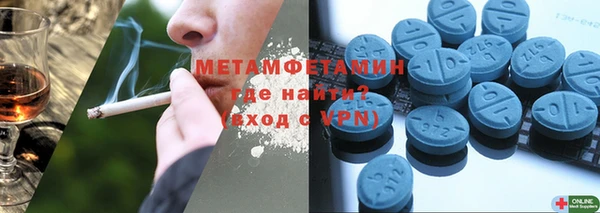 альфа пвп VHQ Алексеевка