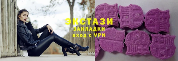 ПСИЛОЦИБИНОВЫЕ ГРИБЫ Алексин