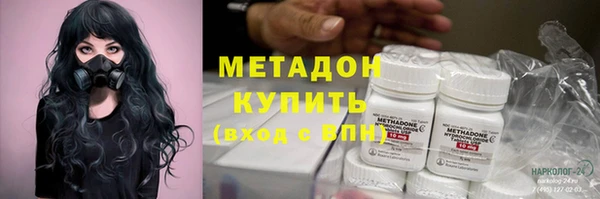 ПСИЛОЦИБИНОВЫЕ ГРИБЫ Алексин