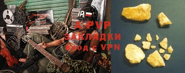 альфа пвп VHQ Алексеевка