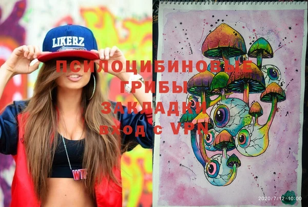 альфа пвп VHQ Алексеевка