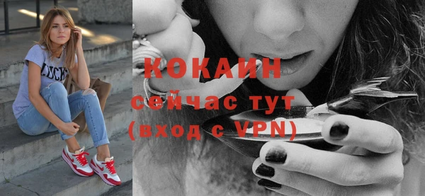 кокаин премиум Алзамай