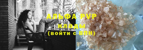 альфа пвп VHQ Алексеевка