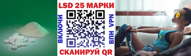 кракен ССЫЛКА Алатырь LSD-25 экстази кислота