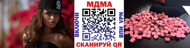 MDMA crystal  omg ONION  Алатырь 