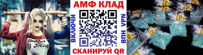 Первитин мет  Алатырь 