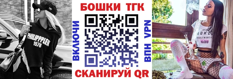 дарк нет Telegram Алатырь Каннабис Bruce Banner наркотики
